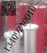TL147C/20油站循环油管路过滤器替代滤芯